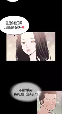 同居【chinese】1-20