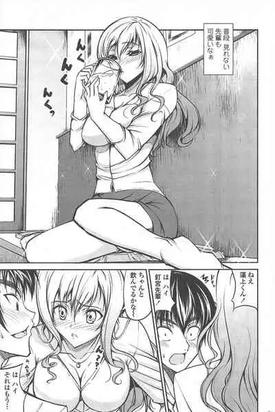 COMIC Penguin Club 2010-11