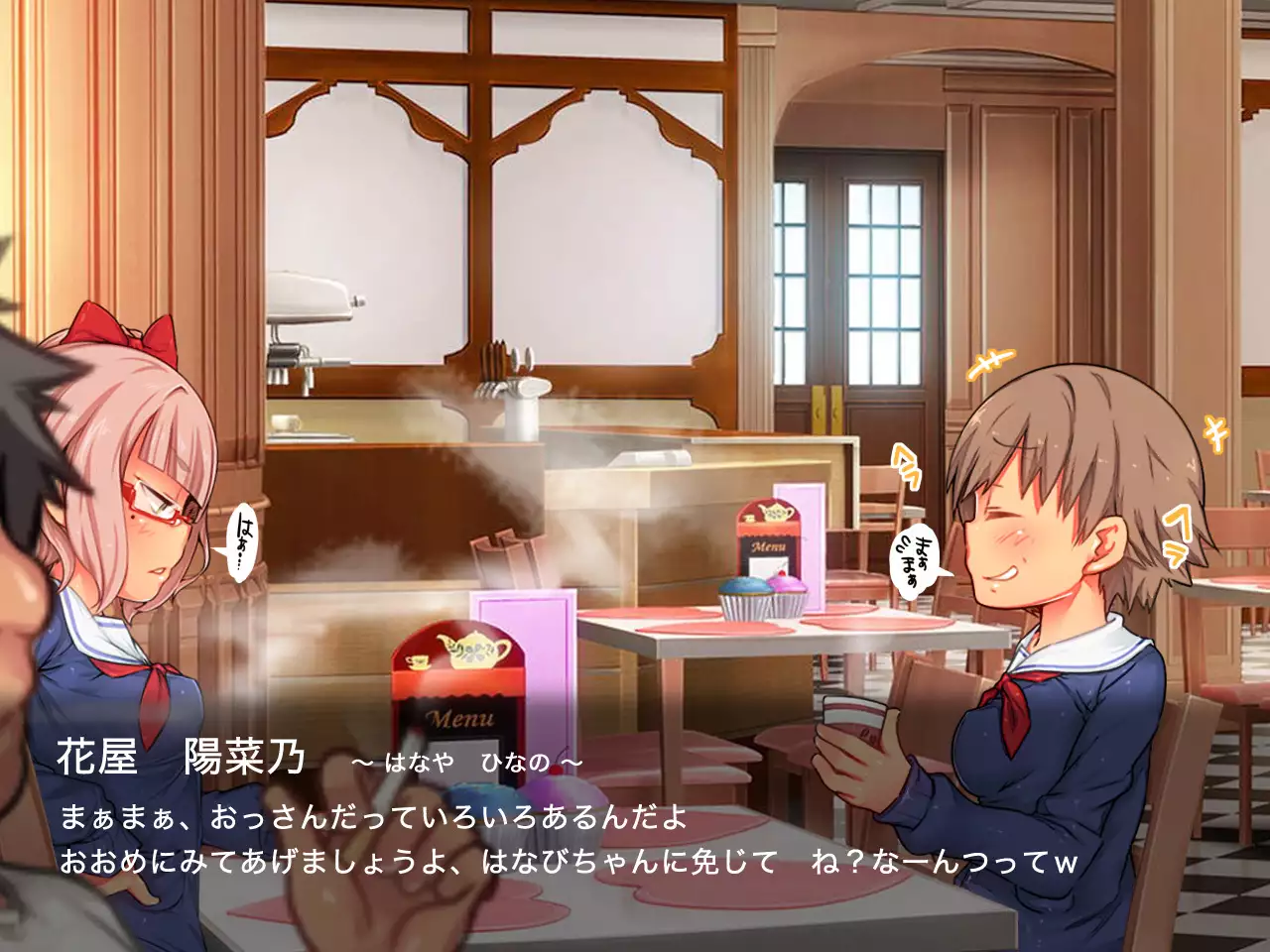 San Kan Bi ~Onnanoko ni Jaken ni Sare Tsudzuketa Chuunen Otoko ga Hirakinaotte Onnanoko-tachi o Migatte Rape~