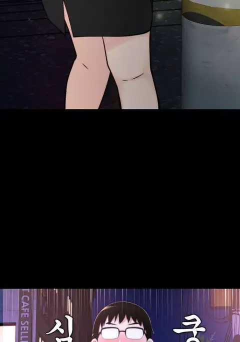 Tissue Thieves Ch.1-32