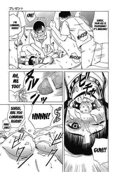 [Kiai Neko] Present (Yogore) [English] [Kuraudo]