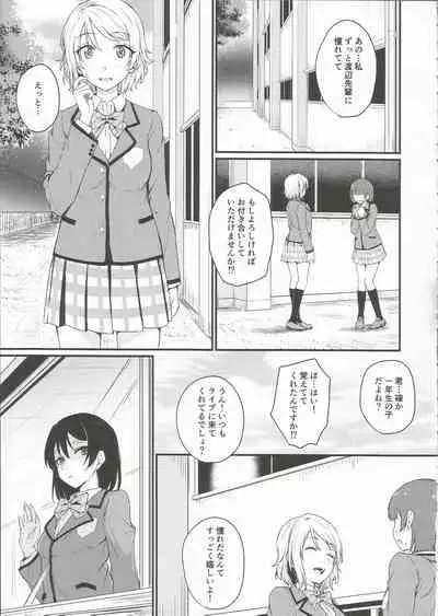 (C97) [Kitaku Jikan (Kitaku)] Noboranai Taiyou (Love Live! Sunshine!!)