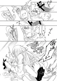 [Color art (Tokusa Lico)] Surudoi Itami to Shoudou to (Fire Emblem if) [Digital]