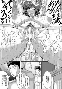 Angel Club MEGA Vol. 21