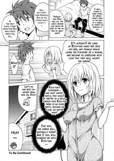 Mezase! Rakuen Keikaku Vol. 1