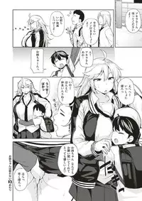 COMIC X-EROS #51 [Digital]