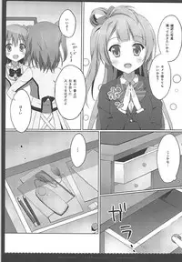 (C88) [4season (Saeki Nao)] Love Collection! 2015 4season Love Live! Soushuuhen (Love Live!)