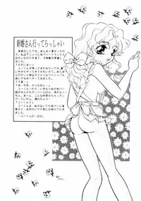 [Yamada Mikan] Houkago Tokimeki Club