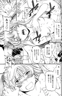 COMIC Penguin Club Sanzokuban 2016-02