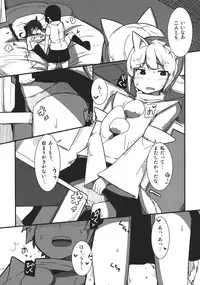 (Reitaisai 12) [COLOR-STAINING (Akatsuki Johnny Reitou)] AYA x HATA STANDARD (Touhou Project)