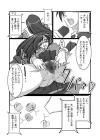 [Alice no Takarabako (Mizuryu Kei)] Maria-sama ga Miteru Baishun 1-2-3 (Maria-sama ga Miteru) [Digital]