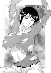 [Takasugi Kou] MM 2gou [Digital]