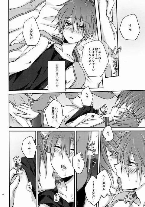 O nedari jouzuna ore no koibito