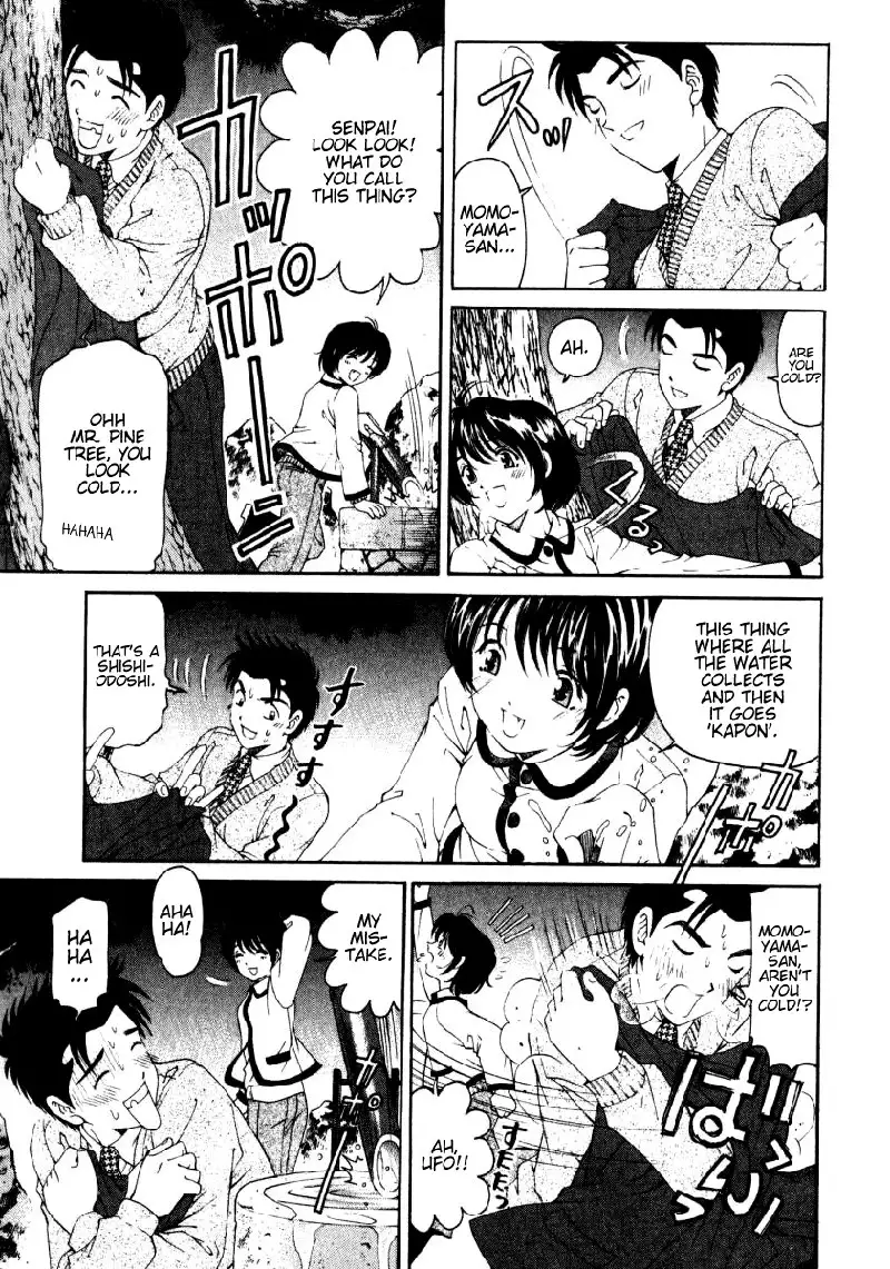 Virgin Na Kankei Vol3 - Chapter 21