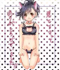 Hyaku doro matome shotaiken-hen