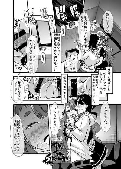 [Team Harenchi (Mituhime Moka)] Akkiina ga Aizono-san to Saishuuteki ni Shiawase ni Naru Hon (Aizono Manami, Saegusa Akina) [Digital]