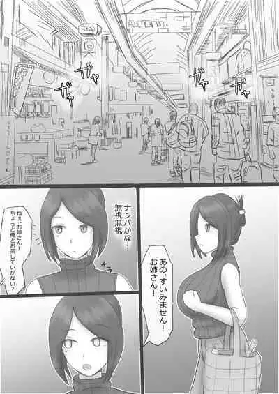 Yokkyuu Fuman Tsuma no Sugita Mousou