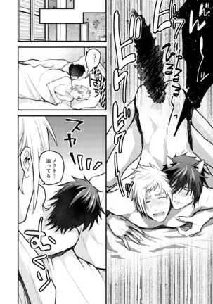 Rushisu Kyatto Purinsu