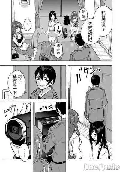 [ 三ンカンスキー 佐原玄清] SEX&迷宮！！~在我家地下出現了H次數=等級的迷宮！？~セックス&ダンジョン!!17~终章