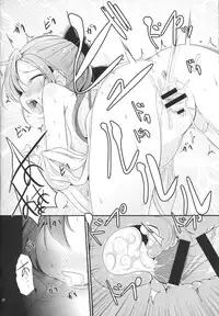 (C88) [Kitsune to Budou (Kurona)] Akigumo chance (Kantai Collection -KanColle-)