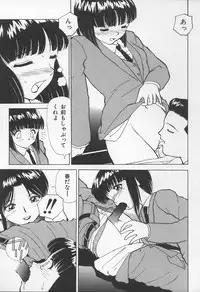 [Anthology] Onna Kyoushi no Kagami - The Model of Governess