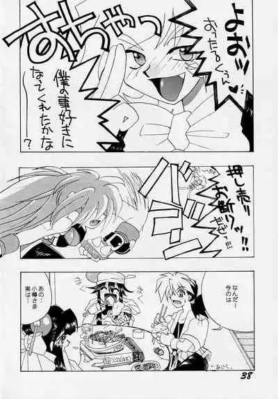 [AZA, SHYNESS OVER DRIVE (Hoashi Satoru, Motozaki Akira)] Abaredaiko 2 (Saber Marionette J)