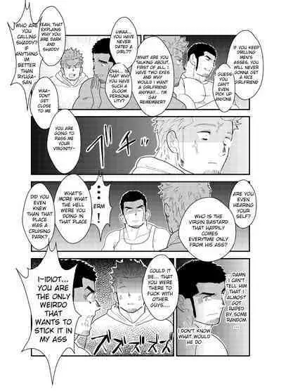 Moshimo Yakuza ga Hatten Kouen de Okasaresou ni Nattara. | What if a Yakuza Got Raped at a Gay Cruising Spot?