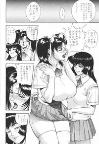 (C55) [Motchie Kingdom (Motchie)] Kingdom (Gundam)