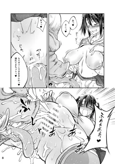 Buta X Blade X Cross