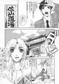 [Pirontan] Tsuyudaku