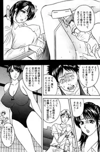 Comic Bazooka DEEP 2009-01 Vol.10