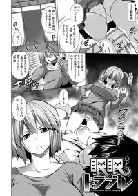 [TANABE] Chichizakari [Digital]