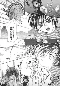 [Mitsubishi Soara] PINK LOLITA