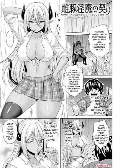 Mesu Ochi Haiboku Shoujo | The Woman Who's Fallen Into Being a Slut In Defeat Ch. 1-4