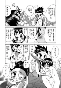 [Anthology] Shounen Ai No Bigaku 17 The Wanpaku Shounen