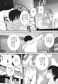 [Uchida Koneri] Boshi Soukan Hazubeki Mono