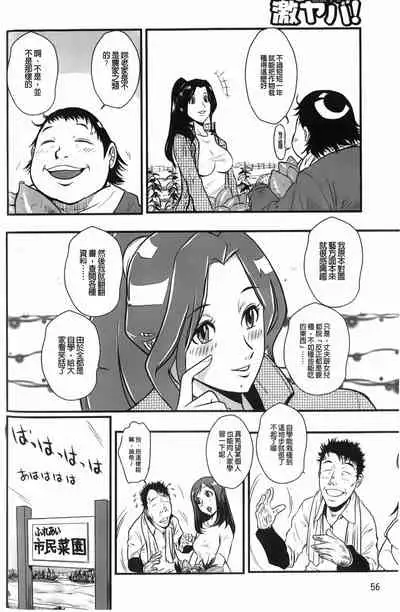 Baku Ero!! Hisho no Oshigoto | 爆淫亂!!秘書的工作