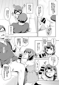 COMIC BAVEL 2016-12 [Digital]