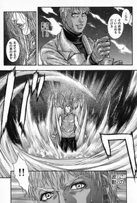 [Kotobuki Kazuki] Tenkai Kouro 5