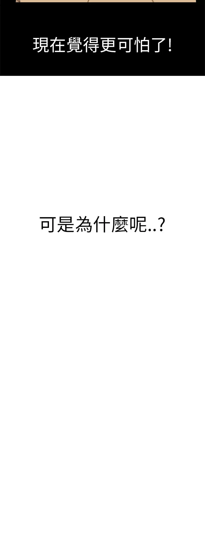 Si-Eun 诗恩 Ch.1~7