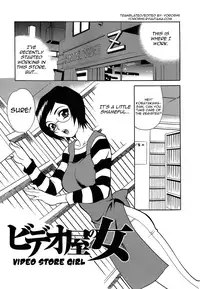 [Yukiyanagi] Shikatte! Futago Shimai | Scold Me! Twins Sisters (Complete) [ENG] [Yoroshii+SGC]