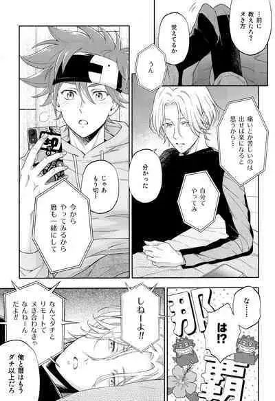 Blue Squash Lemon Hawaii Dessert Talk