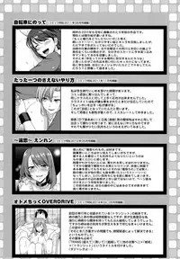 [Takano Yuki] Minna Hatsujouki! [English] [Digital]