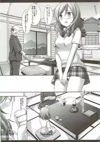 (C89) [Nagiyamasugi (Nagiyama)] Love Live! Ryoujoku Soushuuhen 1 (Love Live!)