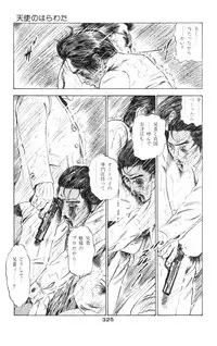 [Takashi Ishii] Tenshi no Harawata Vol. 02