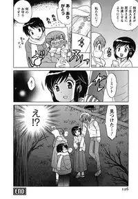 [Kotono Wakako] Maid wa Miracle Vol. 02