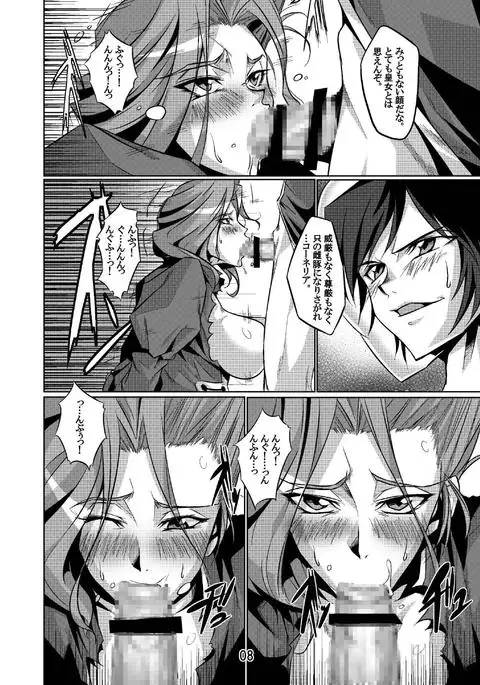 The Elegance of Yellow Roses