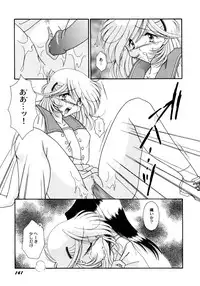 [Mizuki Raimu] Koko de Kiss Shite