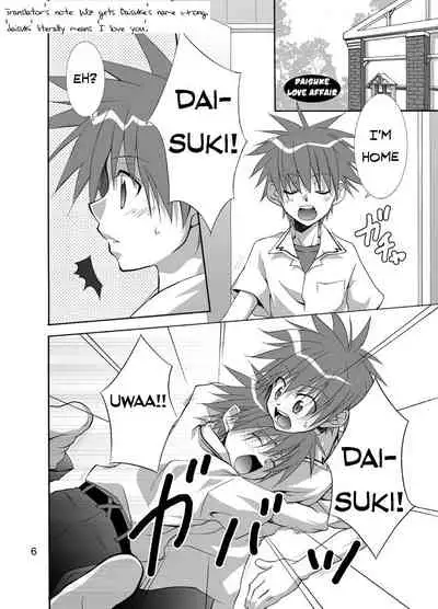 (Shotaket 9) [Panda 4gou (Shima Kyousuke)] Daisukeiro + Saeharairo (D.N.Angel) [English] [Kazuma] [Incomplete]