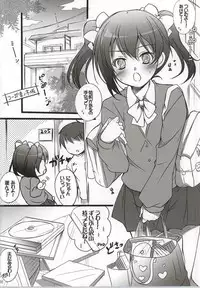 (C86) [16kenme (Sato-satoru)] Yattekita Pretty Girl! (Love Live!)